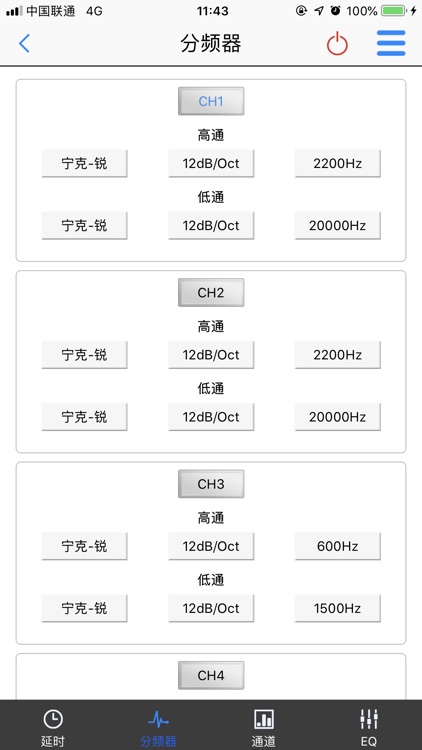 DSP-4800