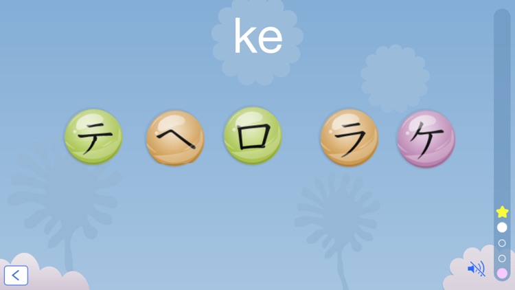 Katakana Bubbles screenshot-4