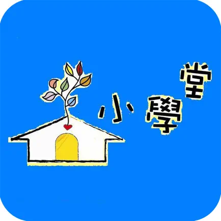 文化小學堂 Читы