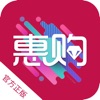 惠购App