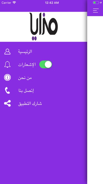 مزايا ميديا