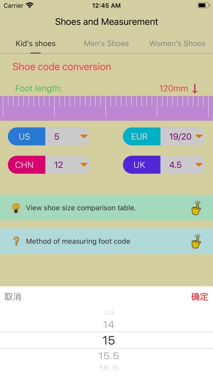 Shoes and Measurement