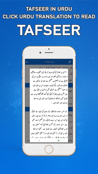 How to cancel & delete Tafseer-e-Usmani - Tafsser from iphone & ipad 2