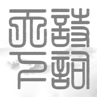 诗词天下-天下诗词尽在其中 sur PC