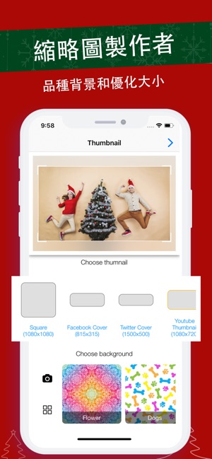 Thumbnail Maker Studio Video(圖1)-速報App