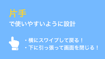 タグカレンダー - スケジュール帳のカレンダー手帳のおすすめ画像4