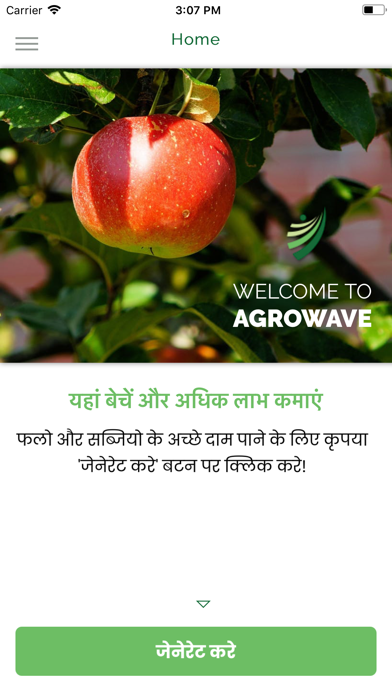 How to cancel & delete Farmer AgroWave from iphone & ipad 2