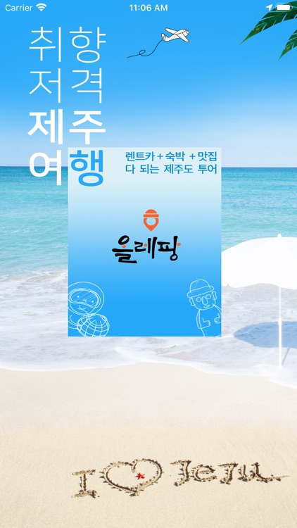 ollepang screenshot-0