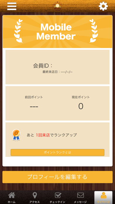 ゆたのん オフィシャルアプリ screenshot 3