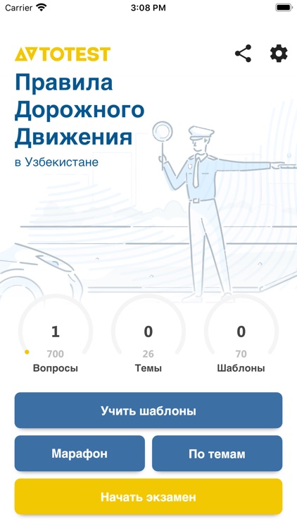 AvtoExam Uzbekistan