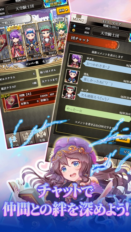 天空のアムネジア screenshot-4