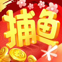 腾讯欢乐捕鱼 腾讯欢乐捕鱼