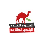 الجود