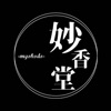 妙香堂-myokodo-【公式アプリ】