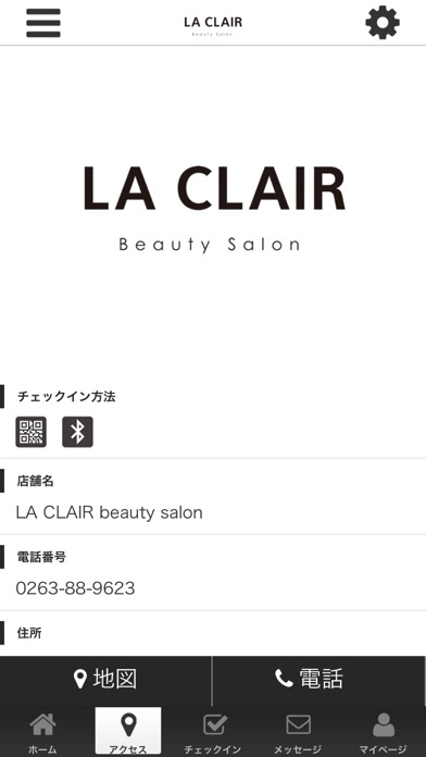 LA CLAIR beauty salon screenshot 4