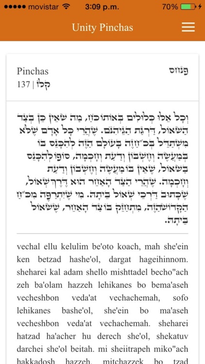 Unity Zohar App screenshot-3