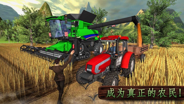 重型拖拉机农场2020 - 重负司机模拟器