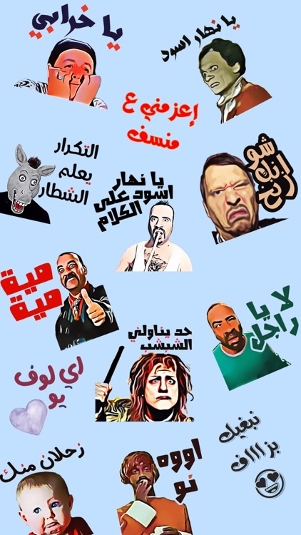 Arabic Emoji Stickers