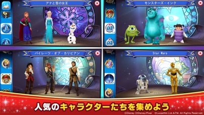 ディズニー マジックキングダムズ By Gameloft Ios 日本 Searchman アプリマーケットデータ