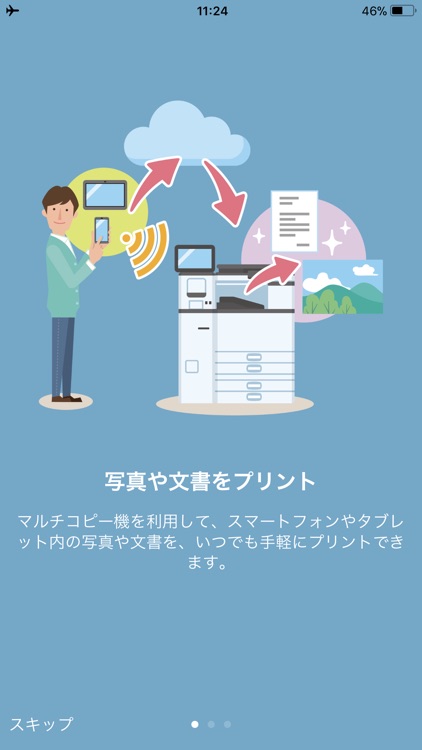 RICOH おきがるプリント&スキャン
