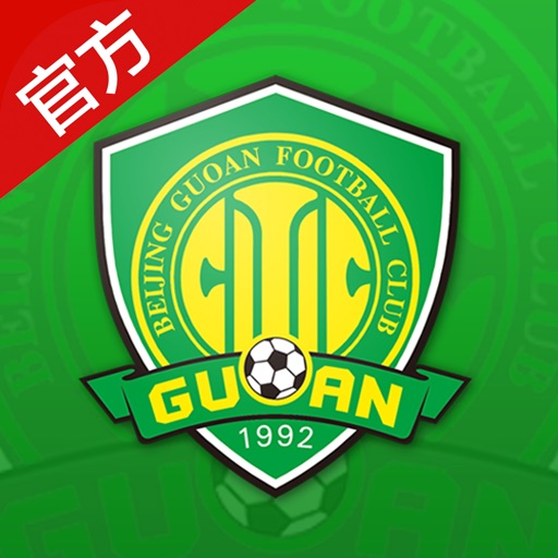 北京中赫国安-北京中赫国安足球俱乐部官方应用 icon
