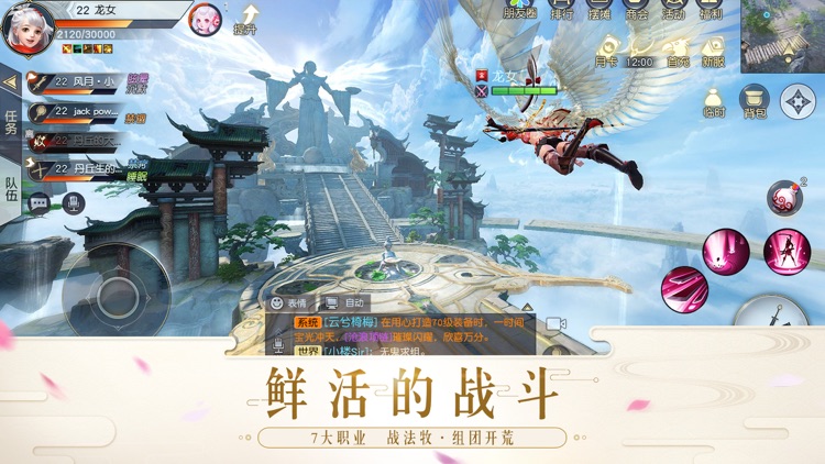 镇魔曲-白衣男主登场 screenshot-5