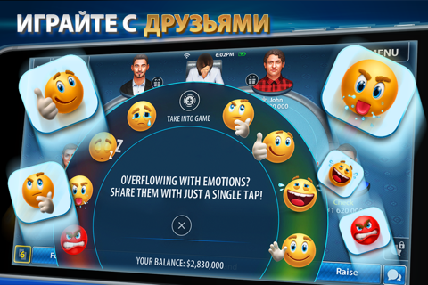 Скриншот из Texas Hold em Poker: Pokerist