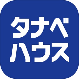 タナベハウス