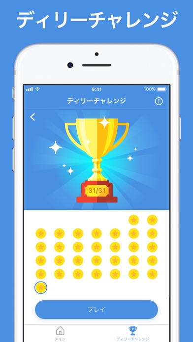 ナンプレ - 古典的ロジックゲーム screenshot1