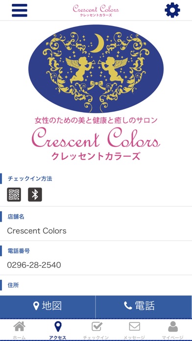 Crescent Colors screenshot 4