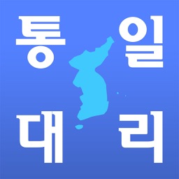 통일서비스