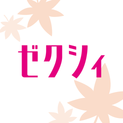 結婚式準備で使えるおすすめアプリ 結婚式送迎バス Com