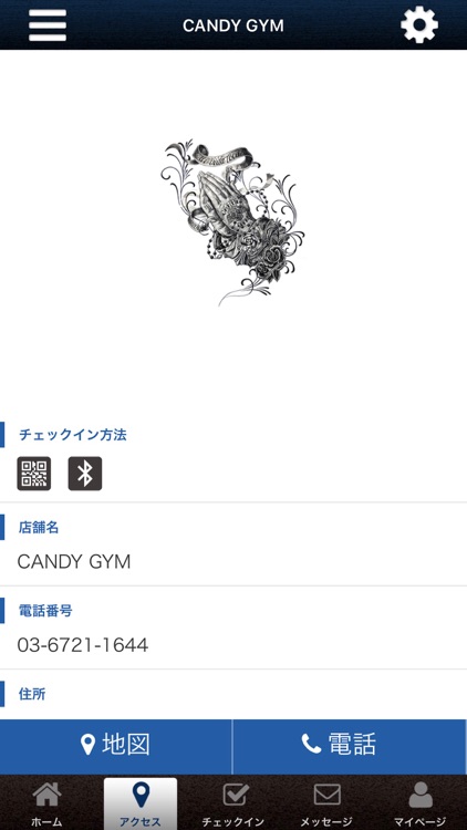 PLEASURE GYM screenshot-3