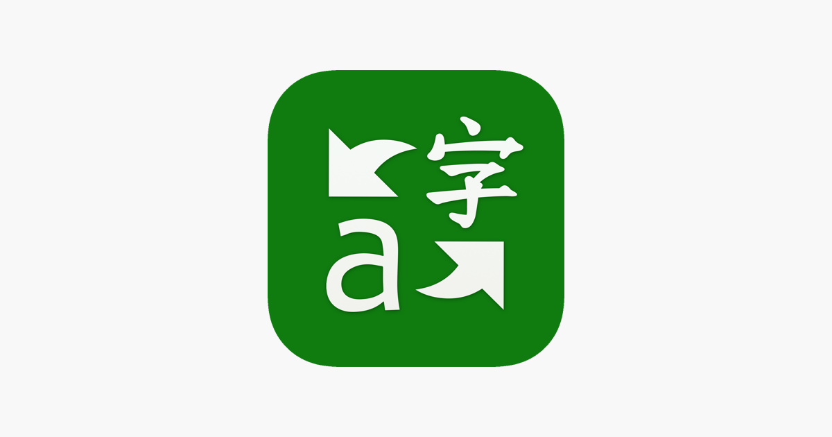 Microsoft Translator On The App Store