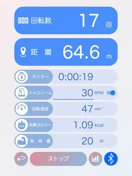 Game screenshot TE de 運動管理 mod apk