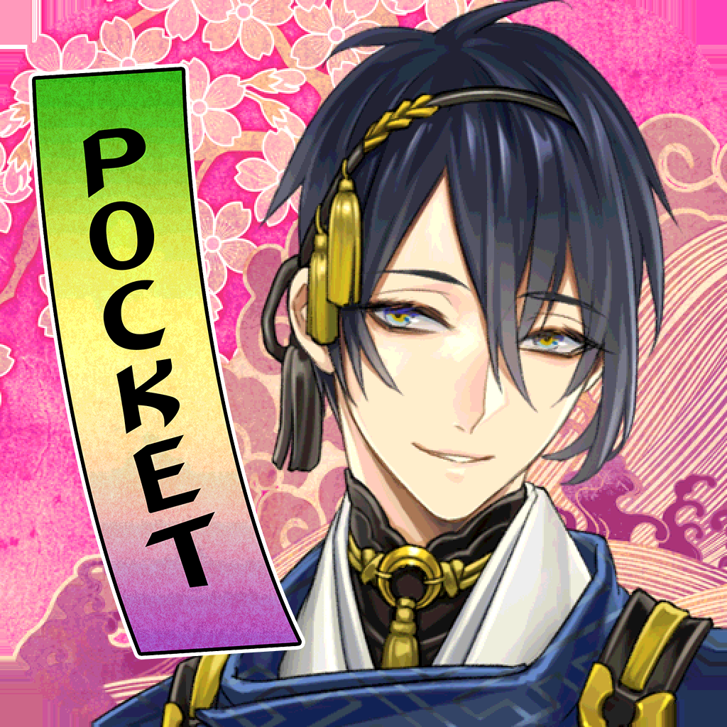 Pocketの評価・口コミ iPhoneアプリ APPLION Pocketの評価・口コミ iPhoneアプリ APPLION