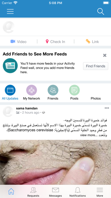 Screenshot #3 pour Gamaly