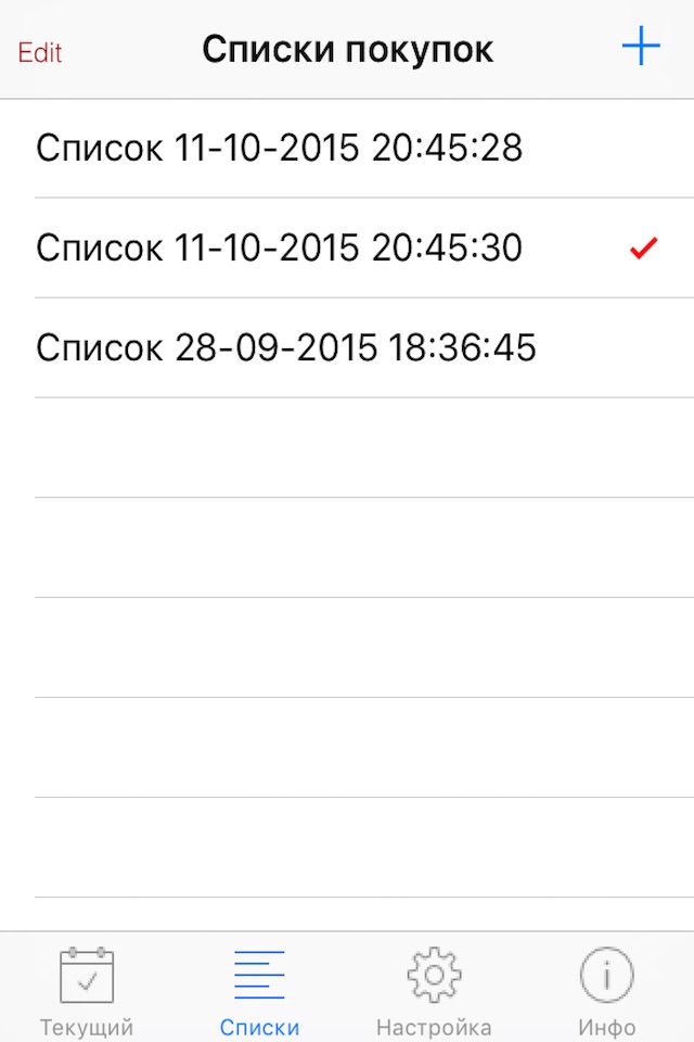 Помогатор screenshot 3