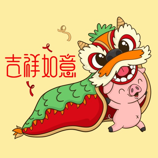 豬年祝福貼圖-2019新年快樂