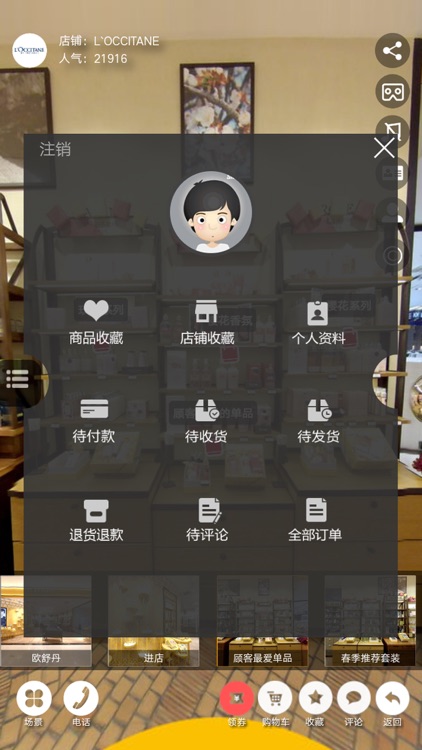 中兴全景商城 screenshot-4