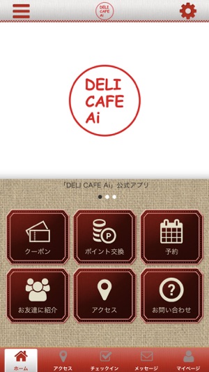 DELI CAFE Ai(圖1)-速報App