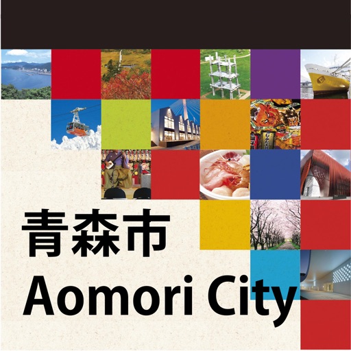 AomoriCity Travel Navi iOS App