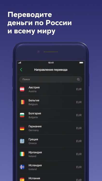 СберБанк Онлайн screenshot-4