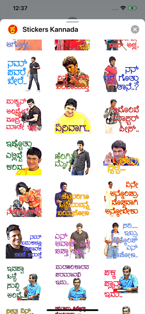 Stickers Kannada(圖6)-速報App