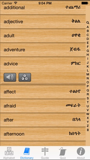 Amharic Pocket Guide(圖5)-速報App