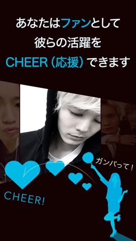 次世代スター応援アプリ-CHEERZ for JUNON-のおすすめ画像2