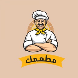 مطعمك