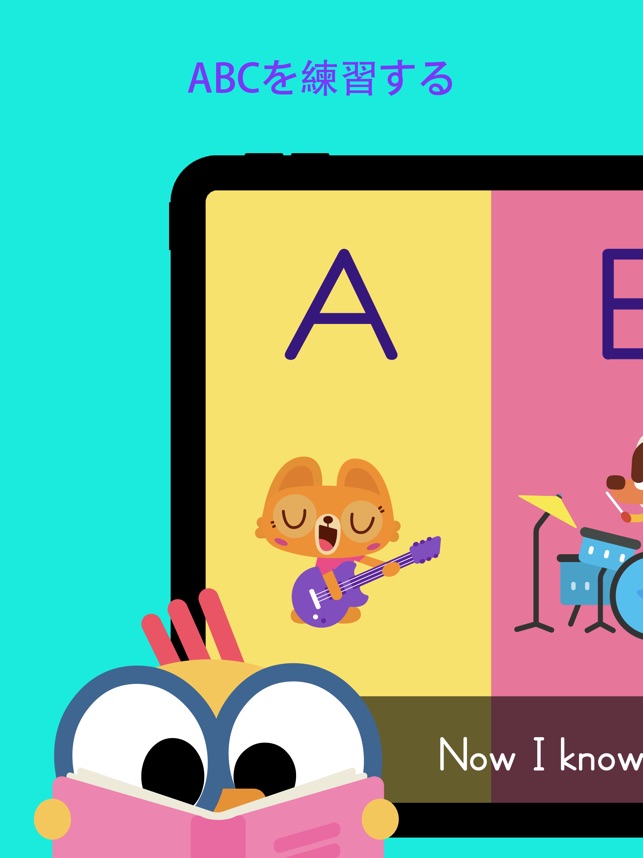 Lingokids 子供向け英語 をapp Storeで