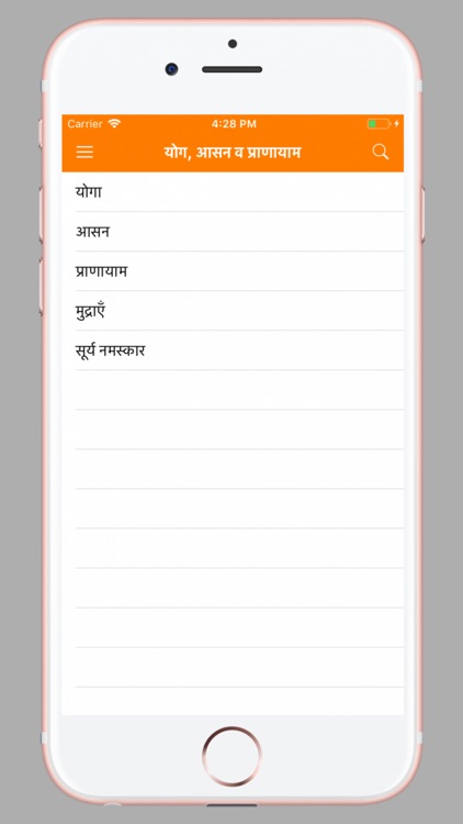Yoga In Hindi App