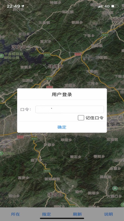 兰溪测土配方施肥